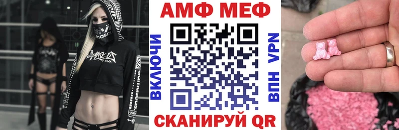 Амфетамин 98%  Копейск 