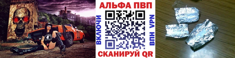 Alpha PVP СК КРИС  Копейск 