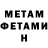Кетамин ketamine Tania Fronimou