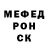 Первитин Methamphetamine Kenzie #1