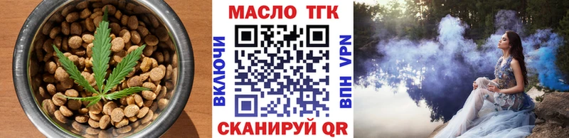 Cannafood марихуана  hydra зеркало  Копейск 