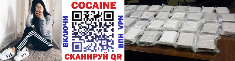 COCAIN Эквадор  купить наркоту  Копейск 