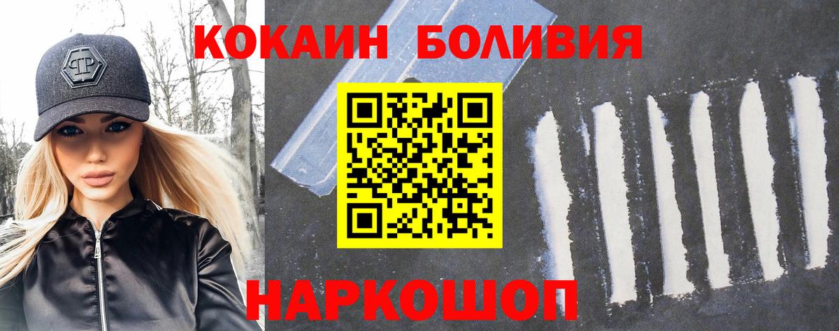 хочу   Вход с VPN  Кокаин Перу  Копейск  Кокаин FishScale  Кокаин 