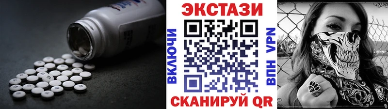 Ecstasy бентли  Копейск 