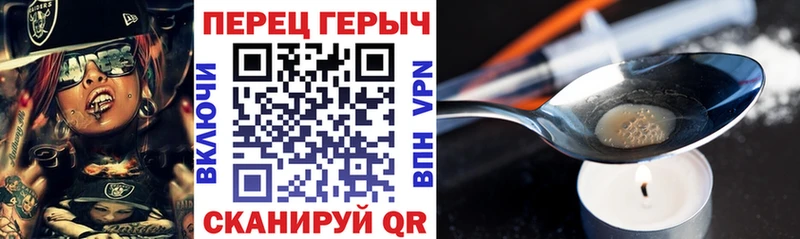 купить  цена  omg tor  Героин VHQ  darknet как зайти  Копейск 