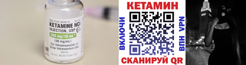 даркнет формула  Копейск  КЕТАМИН ketamine  блэк спрут ссылка 