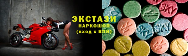 мефедрон мука Нягань