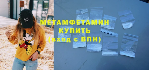 герыч Нязепетровск