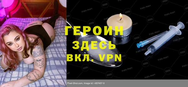 герыч Нязепетровск