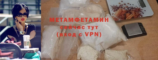 экстази Няндома