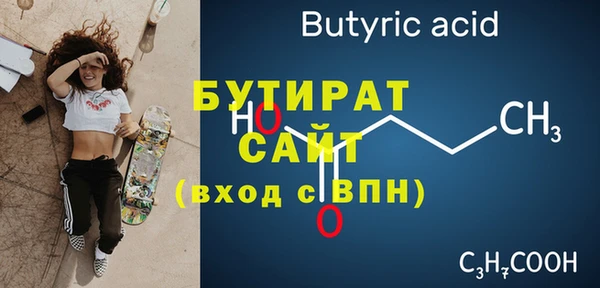 экстази Няндома