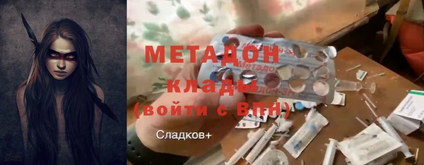 мефедрон мука Нягань