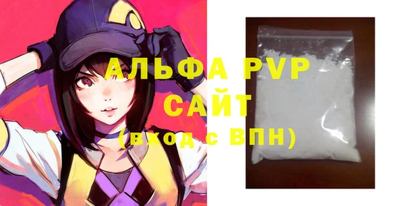 мефедрон мука Нягань