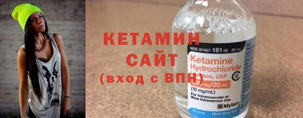 экстази Няндома
