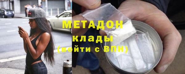 экстази Няндома