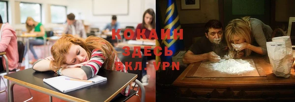 герыч Нязепетровск