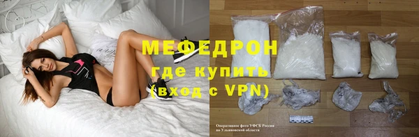 герыч Нязепетровск