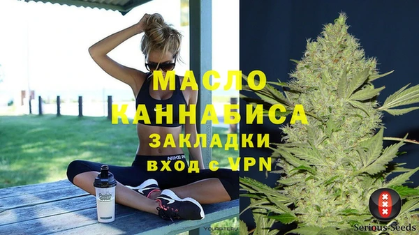 мефедрон мука Нягань
