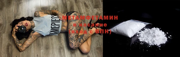 мефедрон мука Нягань