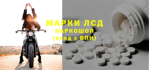 экстази Няндома