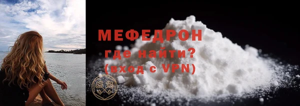 мефедрон мука Нягань
