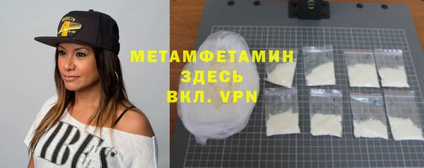 герыч Нязепетровск