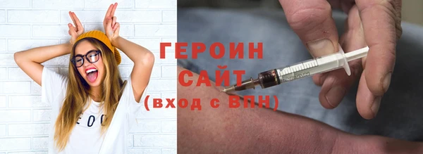 мефедрон мука Нягань