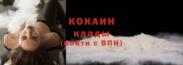 экстази Няндома