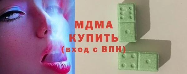 герыч Нязепетровск