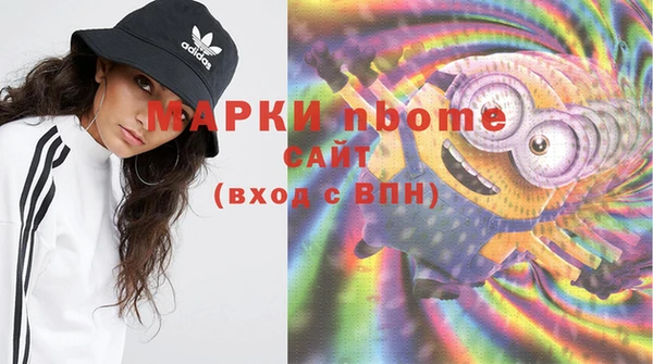 герыч Нязепетровск