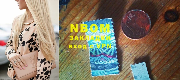 мефедрон мука Нягань