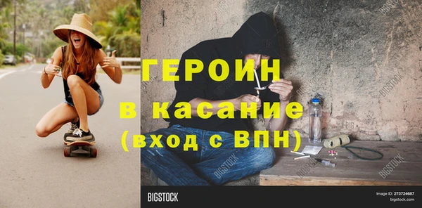 герыч Нязепетровск