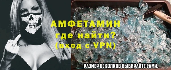 экстази Няндома
