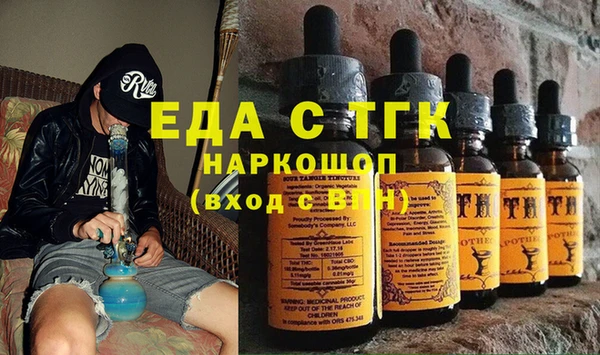 экстази Няндома