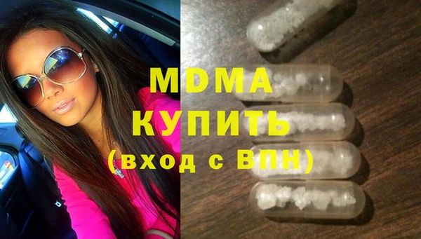 мефедрон мука Нягань