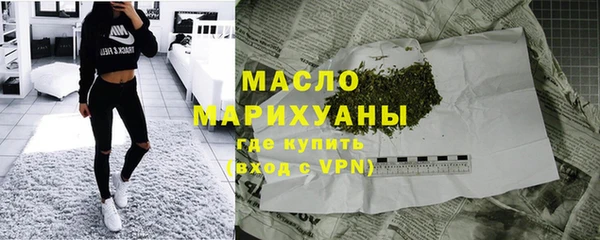 герыч Нязепетровск