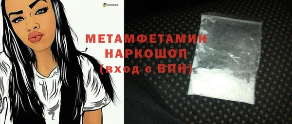 экстази Няндома