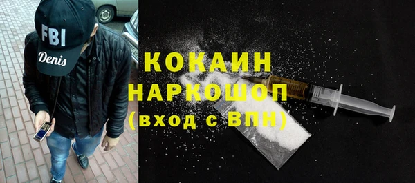 мефедрон мука Нягань