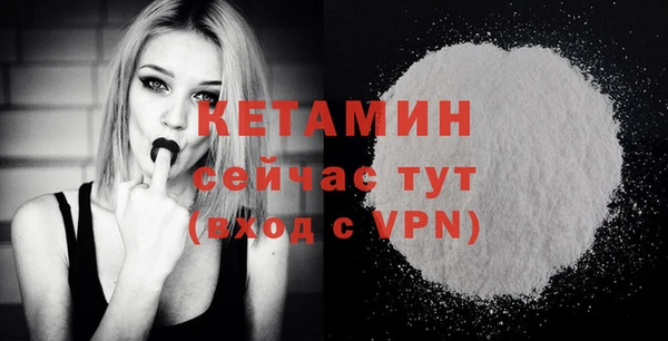 экстази Няндома