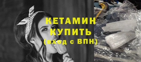 мефедрон мука Нягань