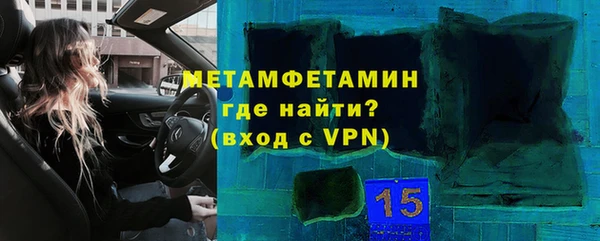 герыч Нязепетровск