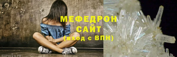 экстази Няндома