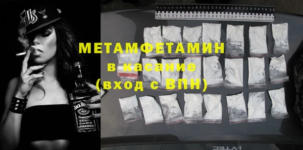 герыч Нязепетровск