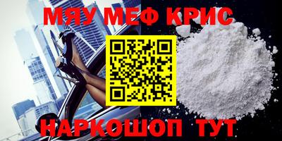 соль ск Кандалакша