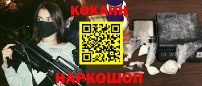 соль ск Кандалакша