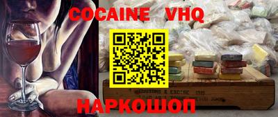 соль ск Кандалакша