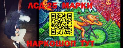 соль ск Кандалакша