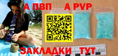 соль ск Кандалакша