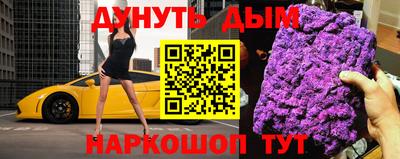 соль ск Кандалакша