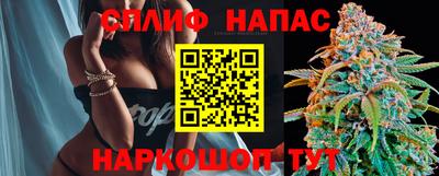 соль ск Кандалакша